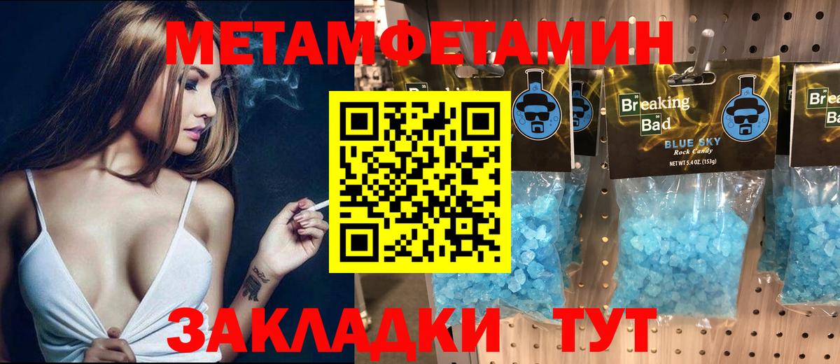 АМФЕТАМИН Premium Миллерово