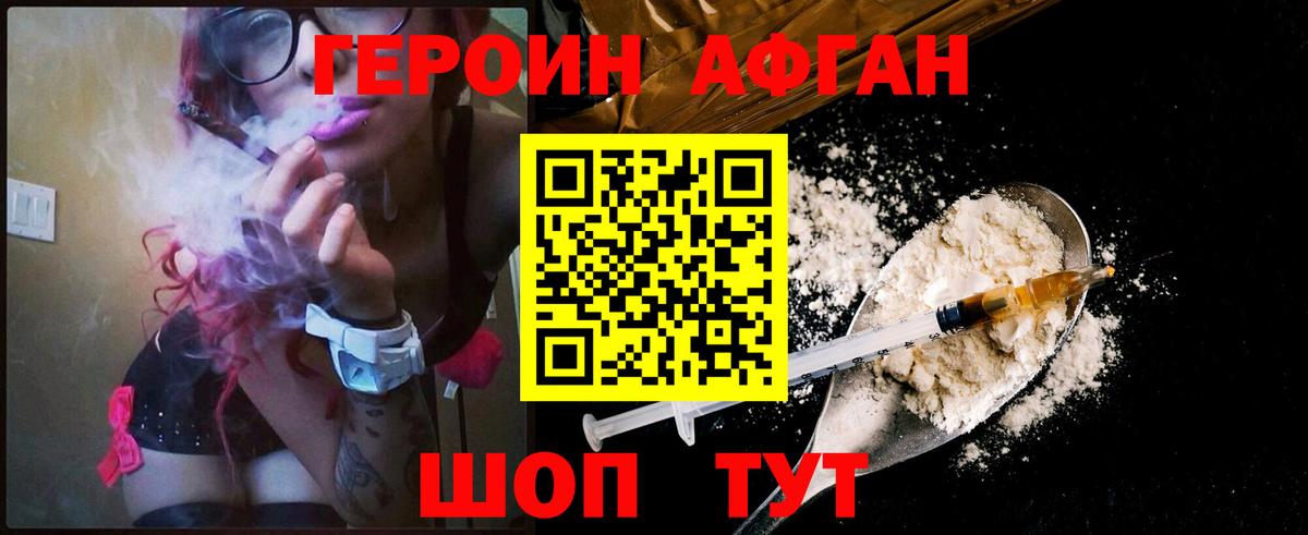 Бошки Шишки  Вход с VPN  NBOMe  A PVP СОЛЬ кристаллы  Меф МЯУ МЯУ  Кокаин  Миллерово  Меф кристаллы 