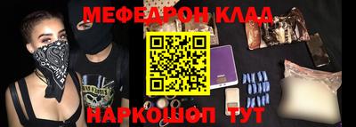 гидра Жуковский