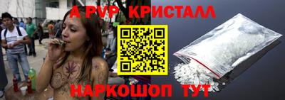 прущий лед Заводоуковск