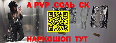 прущий лед Заводоуковск