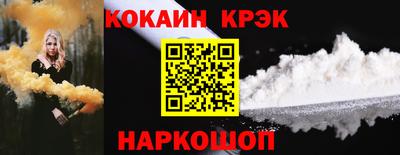 гидра Жуковский