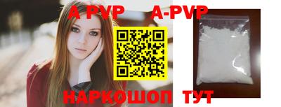 прущий лед Заводоуковск