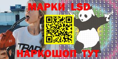 гидра Жуковский