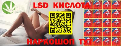 гидра Жуковский
