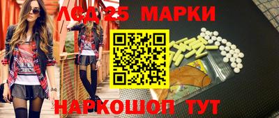 прущий лед Заводоуковск