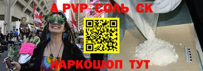 гидра Жуковский
