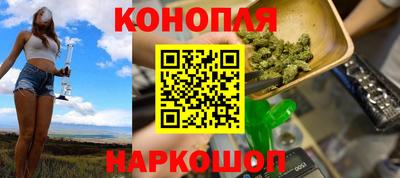 гидра Жуковский
