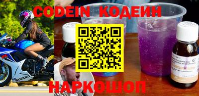 гидра Жуковский
