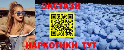 прущий лед Заводоуковск