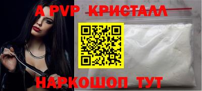прущий лед Заводоуковск