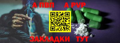гидра Жуковский