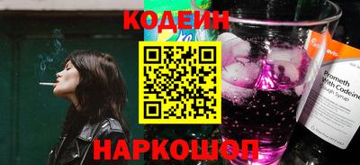прущий лед Заводоуковск