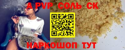 прущий лед Заводоуковск
