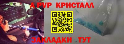 прущий лед Заводоуковск