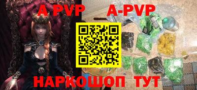 гидра Жуковский