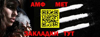 гидра Жуковский
