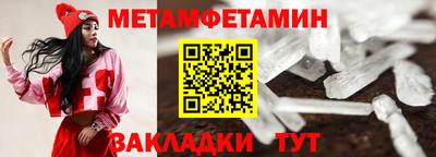 прущий лед Заводоуковск