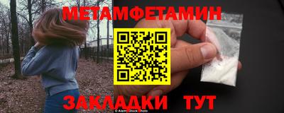 прущий лед Заводоуковск