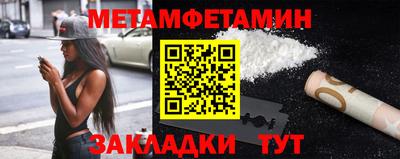 гидра Жуковский