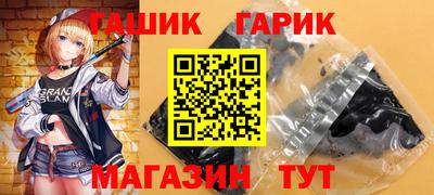 гидра Жуковский