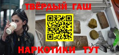 гидра Жуковский