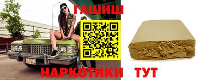 гидра Жуковский