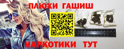 гидра Жуковский