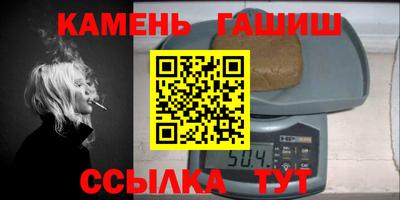 гидра Жуковский