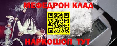 гидра Жуковский
