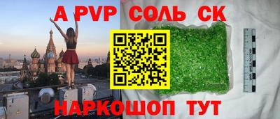 гидра Жуковский