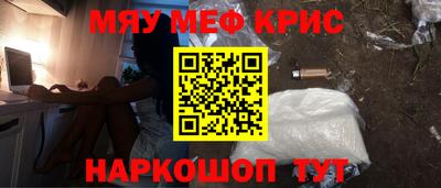 гидра Жуковский