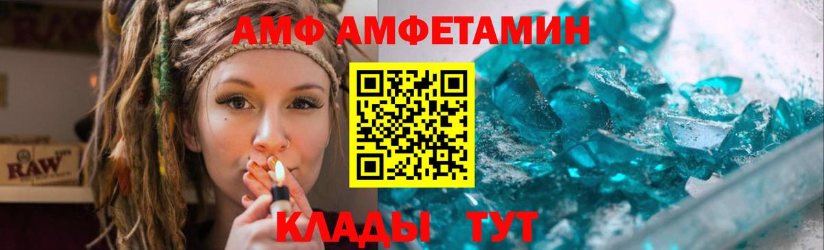 Миллерово  Первитин витя  Вход с VPN 
