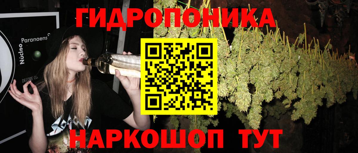 Бошки Шишки THC 21% Миллерово